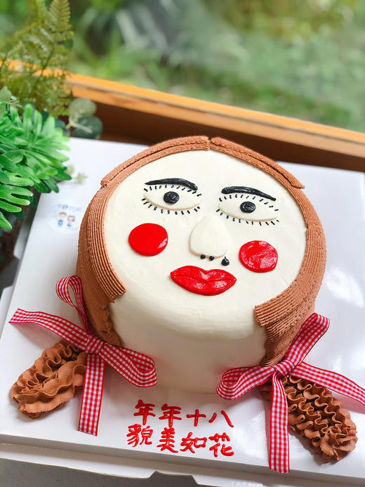 恶搞如花奶油蛋糕 下单前请仔细阅读商品详情 商品图1