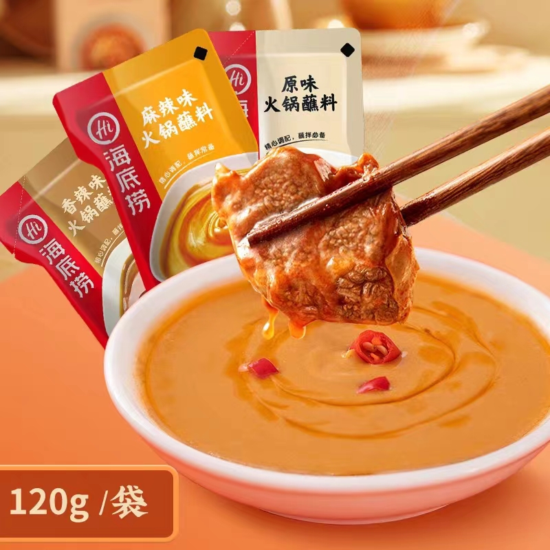 海底捞香辣味火锅蘸料