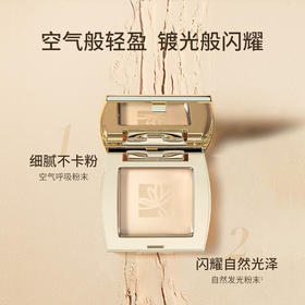 MISSHA 迷尚谜尚幻金凝彩雪肌粉饼9G 遮瑕控油提亮定妆SPF50+