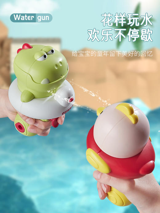迷你卡通水枪夏季大作战网红小鸭子打水仗游戏 商品图1