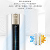 海尔（Haier）空调 KFR-50LW/03DNA81U1(冰雪白)瑞熙 商品缩略图7