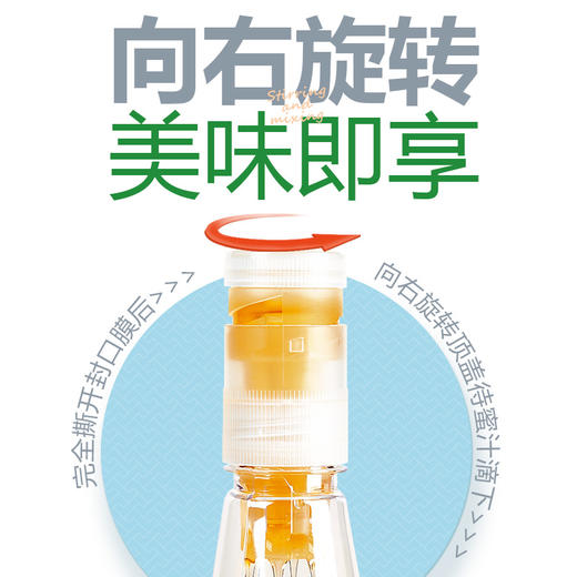 佛冈天然岳小青柑蜂蜜水整箱 味道柑爽清甜开胃解渴解腻饮品（36g+350ml*6支/箱） 商品图1