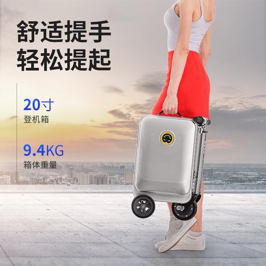 Airwheel爱尔威20英寸Lisa同款智能电动行李箱SE3S豪华版  ZJ 商品图5