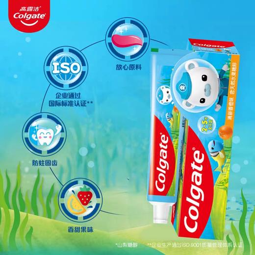 高露洁儿童2-5岁清新香橙牙膏40g 商品图2