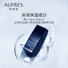 【欧珀莱】B1F 俊士紧致醒活凝乳100ml×2 商品缩略图1