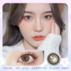 *Winni温妮nikko棕 14.5mm【年抛1片】 商品缩略图0