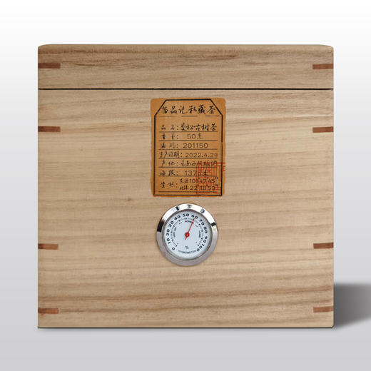 2022年曼松古树茶          （50克陶罐） 商品图0