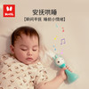 火火兔儿童智能手摇铃 商品缩略图2