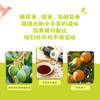 禾然有机油醋汁沙拉汁 纯净配方 商品缩略图4