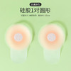 【宝娜斯硅胶提拉胸贴】女婚纱用聚拢上托乳贴，吊带用防下垂防凸点胸贴 商品缩略图5