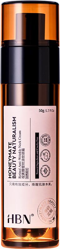 HBN视黄醇颈霜50g赠精粹水30ml+轻柔湿敷巾+洗面奶20g 商品图2