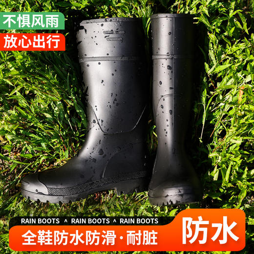 雨鞋防水耐油非防砸防刺鞋 商品图3