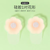 【宝娜斯硅胶提拉胸贴】女婚纱用聚拢上托乳贴，吊带用防下垂防凸点胸贴 商品缩略图4