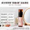 HBN视黄醇颈霜50g赠精粹水30ml+轻柔湿敷巾+洗面奶20g 商品缩略图4