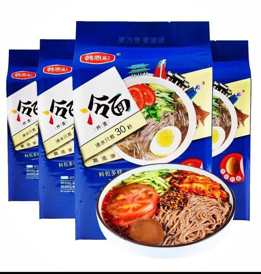 【10.9元/袋】韩恩彩荞麦/小麦冷面607g 商品图0