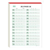 衡水体英语英文26个字母练习本人教版英文一年级小学生口算题卡纸 商品缩略图5