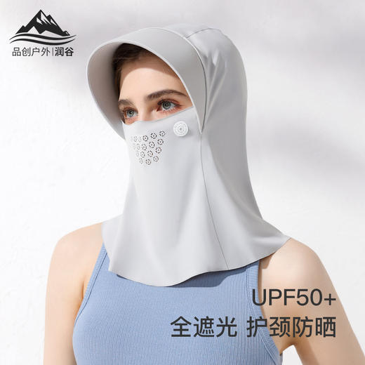 【户外冰感防晒帽】夏季新款防晒面罩女连帽 户外遮阳开车防紫外线冰丝透气脸罩 商品图0