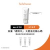 雪花秀智感透白防晒高光乳霜 30ml 商品缩略图0