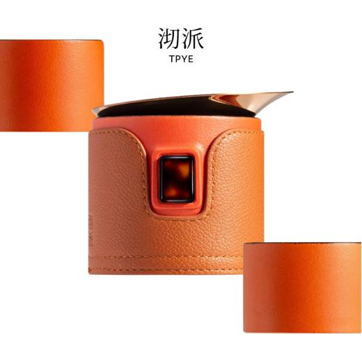 沏派飞行壶户外旅行便携式快客杯露营居家轻奢茶具套装一壶两杯旅行茶具 商品图6