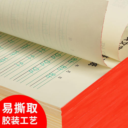 衡水体英语英文26个字母练习本人教版英文一年级小学生口算题卡纸 商品图4
