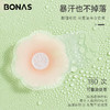 【宝娜斯硅胶提拉胸贴】女婚纱用聚拢上托乳贴，吊带用防下垂防凸点胸贴 商品缩略图0