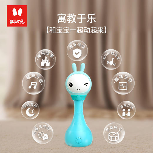 火火兔儿童智能手摇铃 商品图3