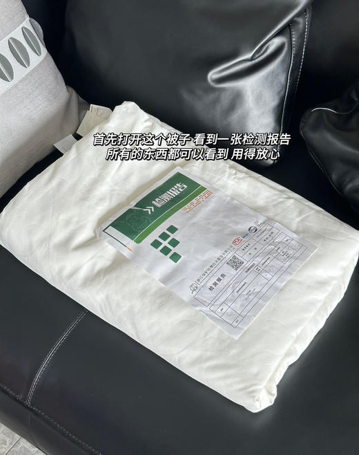 【福利款蚕丝被】品牌尾货出清！100蚕丝磨毛压花夏被空调被吸湿透气排汗抑菌 商品图4