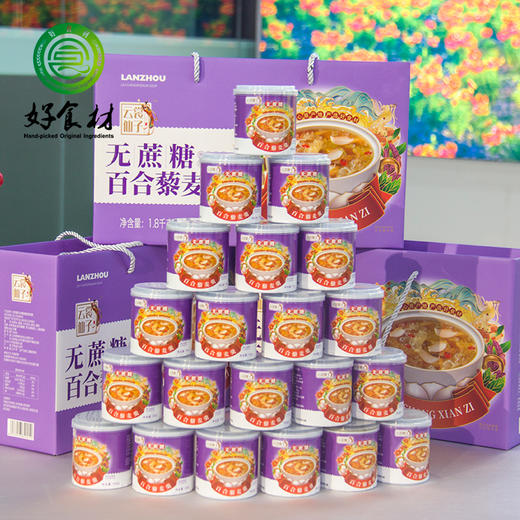 YSXZ-无蔗糖藜麦羹10联装【大宗供货请联系客服】 商品图1