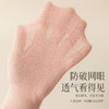 【6双装 200针纯棉女袜】纯棉针网眼袜，透气舒适，吸汗又防臭，女孩子夏天必备。短筒船袜设计，彰显女性优雅！ 商品缩略图4