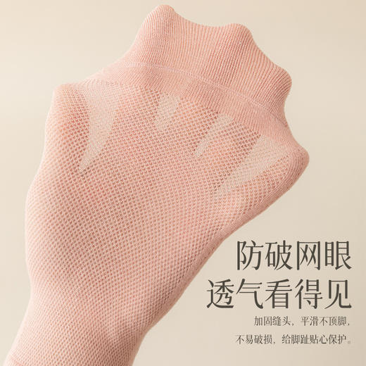 【6双装 200针纯棉女袜】纯棉针网眼袜，透气舒适，吸汗又防臭，女孩子夏天必备。短筒船袜设计，彰显女性优雅！ 商品图4