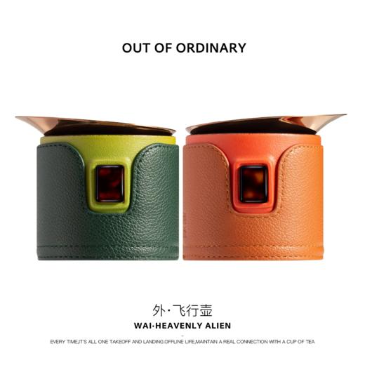 沏派飞行壶户外旅行便携式快客杯露营居家轻奢茶具套装一壶两杯旅行茶具 商品图1