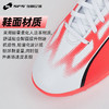 SFS彪马Puma正品ULTRA碎钉TF人草低帮耐磨足球鞋飞盘鞋107528-01 商品缩略图2