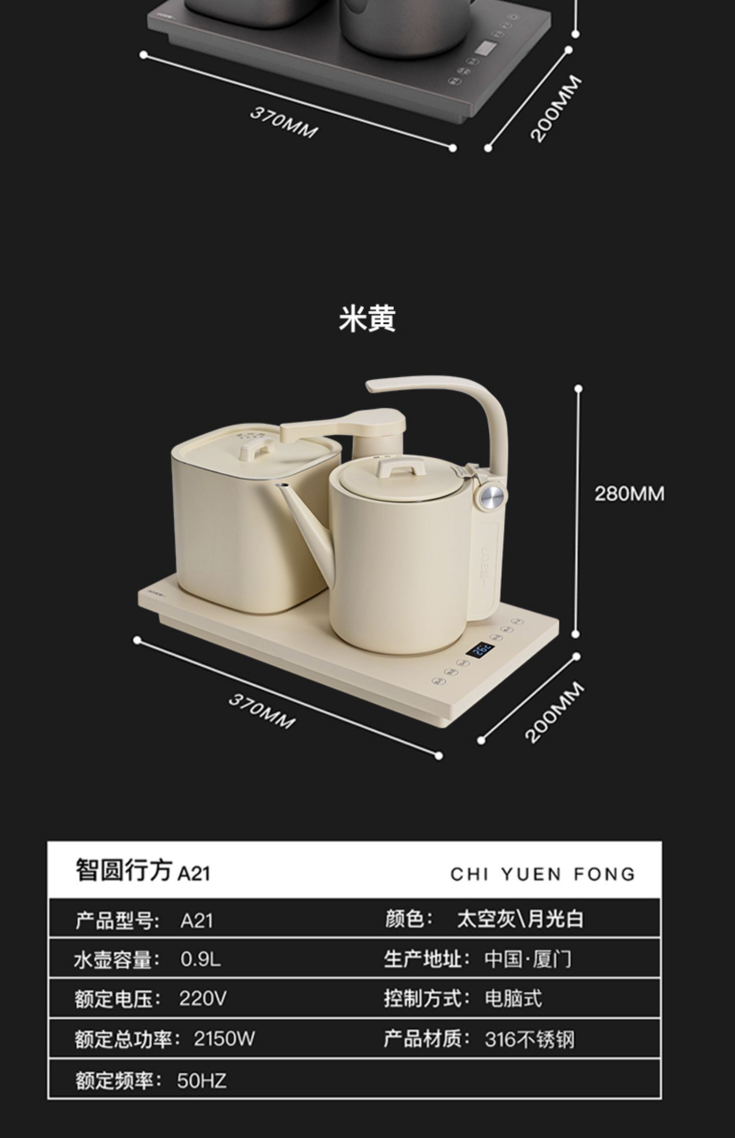 茶具自动上水器安装图图片