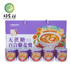YSXZ-无蔗糖藜麦羹10联装【大宗供货请联系客服】 商品缩略图2