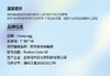 Honey egg【结束前通知】半年抛 商品缩略图2