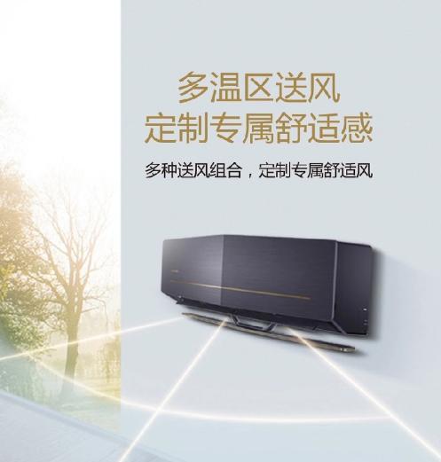 卡帝家用空调CAS353WFA(81)U1套机 一级能效节能省电 商品图2