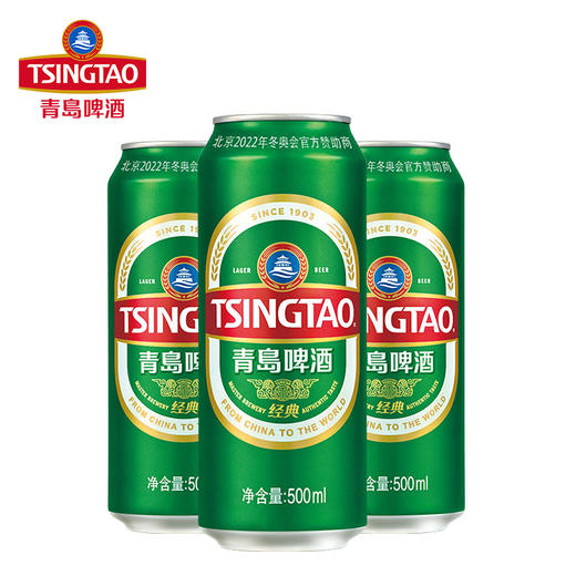 青岛啤酒听装（500ml) 商品图2