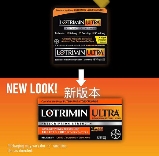 【美国🇺🇸Lotrimin 】最好用的脚气膏！💝😇美国医生推荐脚气膏！两支治愈，买了一次不会买二次，没有回头客的产品！ 商品图6