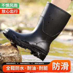 雨鞋防水耐油非防砸防刺鞋