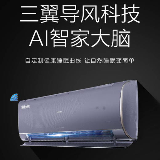 海尔（Haier）空调KFR-35GW/12KNA81U1(紫) 商品图8