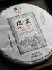2020年班盆老寨！霸气刚烈！超强茶气！老茶友所爱！值得存的品质好茶！ 商品缩略图6