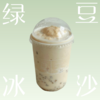 畅饮卡：绿豆牛乳沙冰 商品缩略图0