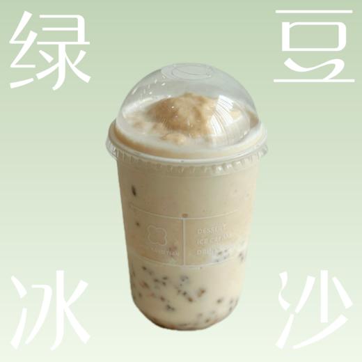 畅饮卡：绿豆牛乳沙冰 商品图0