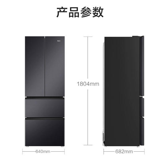 海尔（Haier）冰箱 BCD-341WLHFD7DSDU1 商品图14