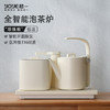 越一A21智能烧水壶全自动上水一体式茶具泡茶专用电热水壶316材质 商品缩略图0