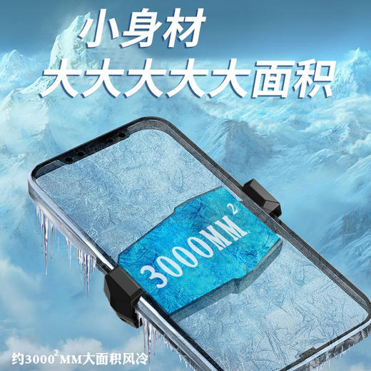 【新款F15手机散热器风冷无线电池充电款】超长续航大风力三挡风，在太空里也能享受运行表现。大风力三挡风，超长续航时间助你航行星际，体验未来科技的魅力。ry 商品图3