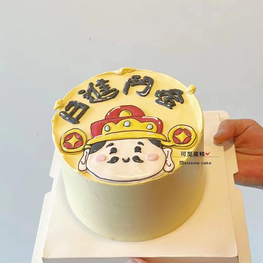 日进斗金 商品图0