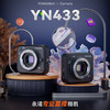 永诺YN433 II 高清4K直播机，USB相机，专业摄像机与便携摄像头的结合体【顺丰包邮，空运隔天到】 商品缩略图0