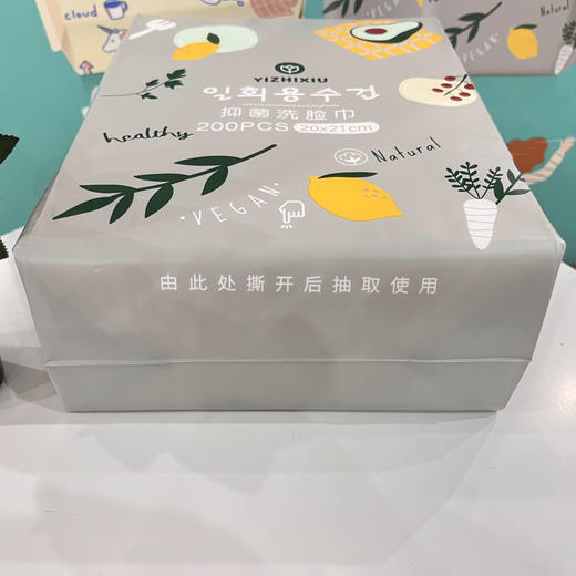 3131悬挂式大容量底部抽取洗脸巾200抽 商品图1