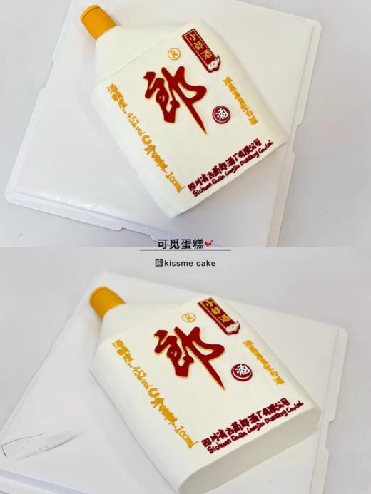 郞酒 商品图0